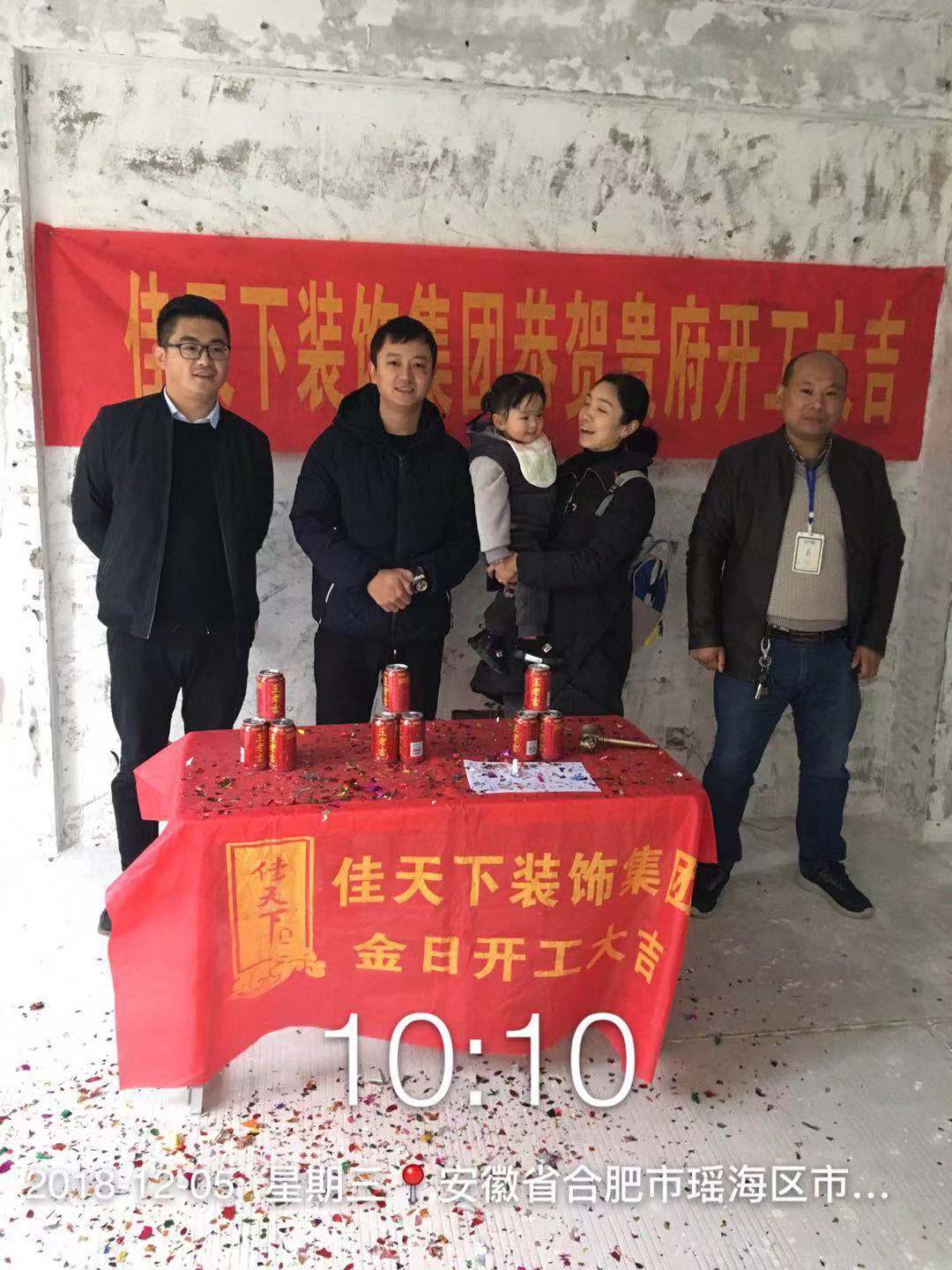 華盛大運(yùn)城