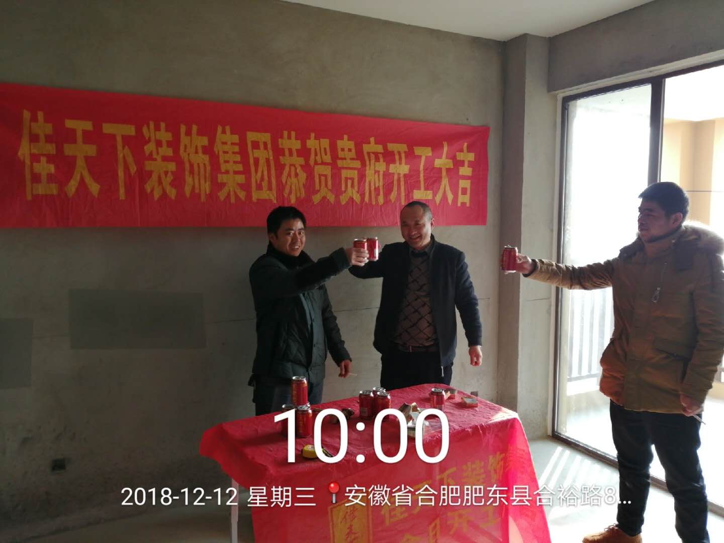 華盛大運(yùn)城
