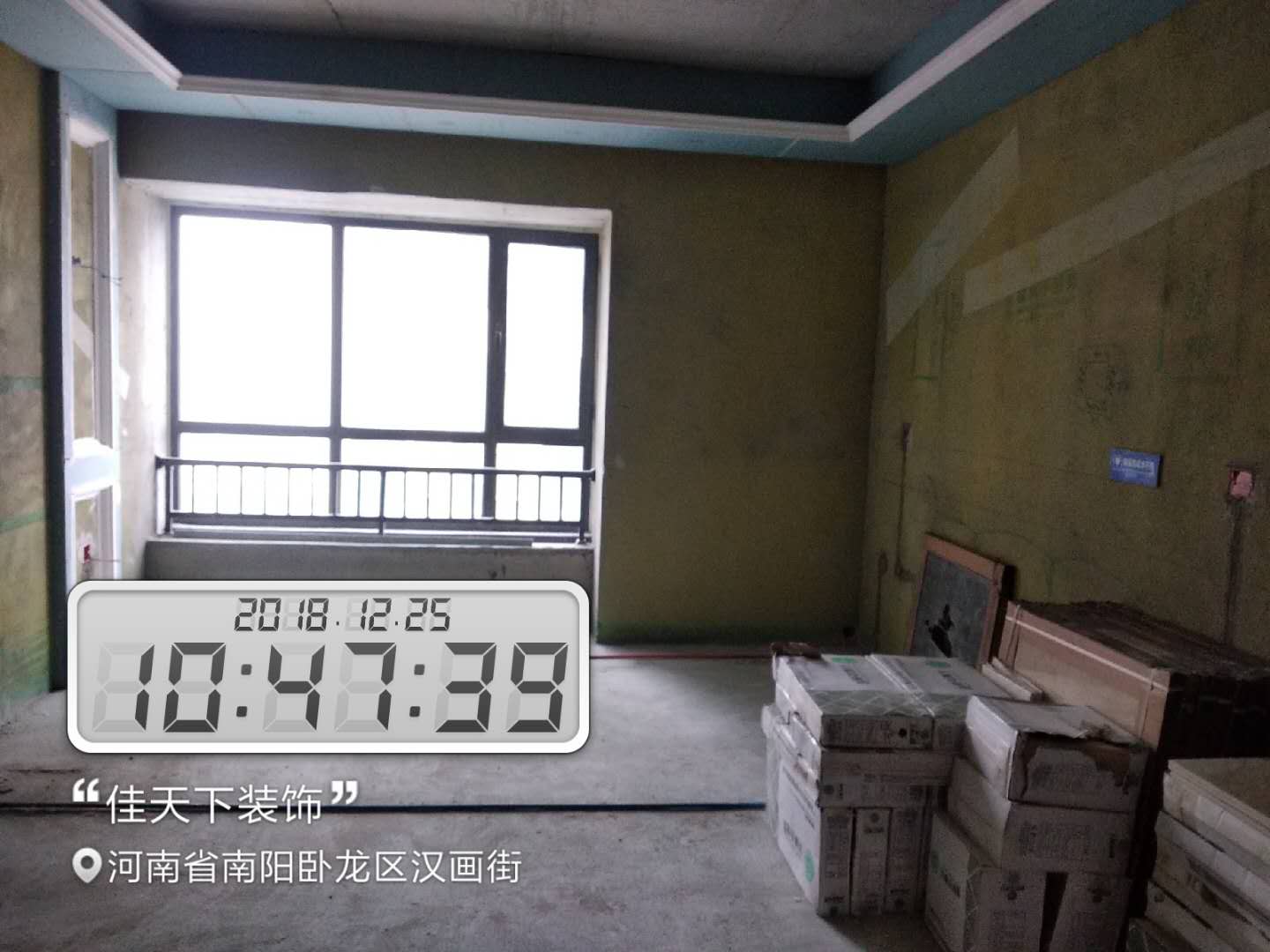 南陽佳天下名門國際在建工地