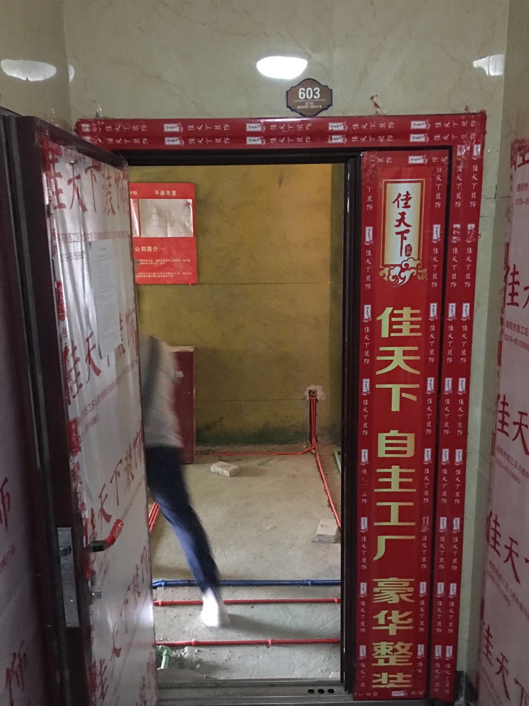 品質(zhì)保護