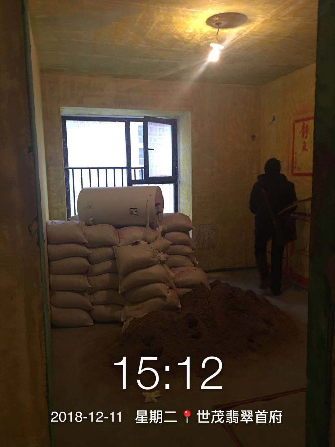 世茂翡翠首府