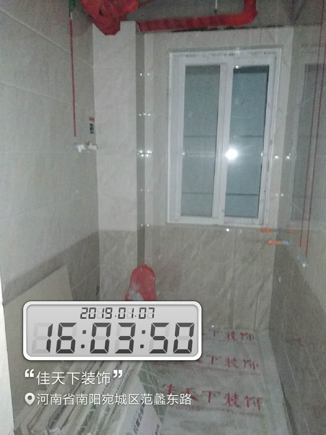 南陽佳天下裝飾泥工驗收