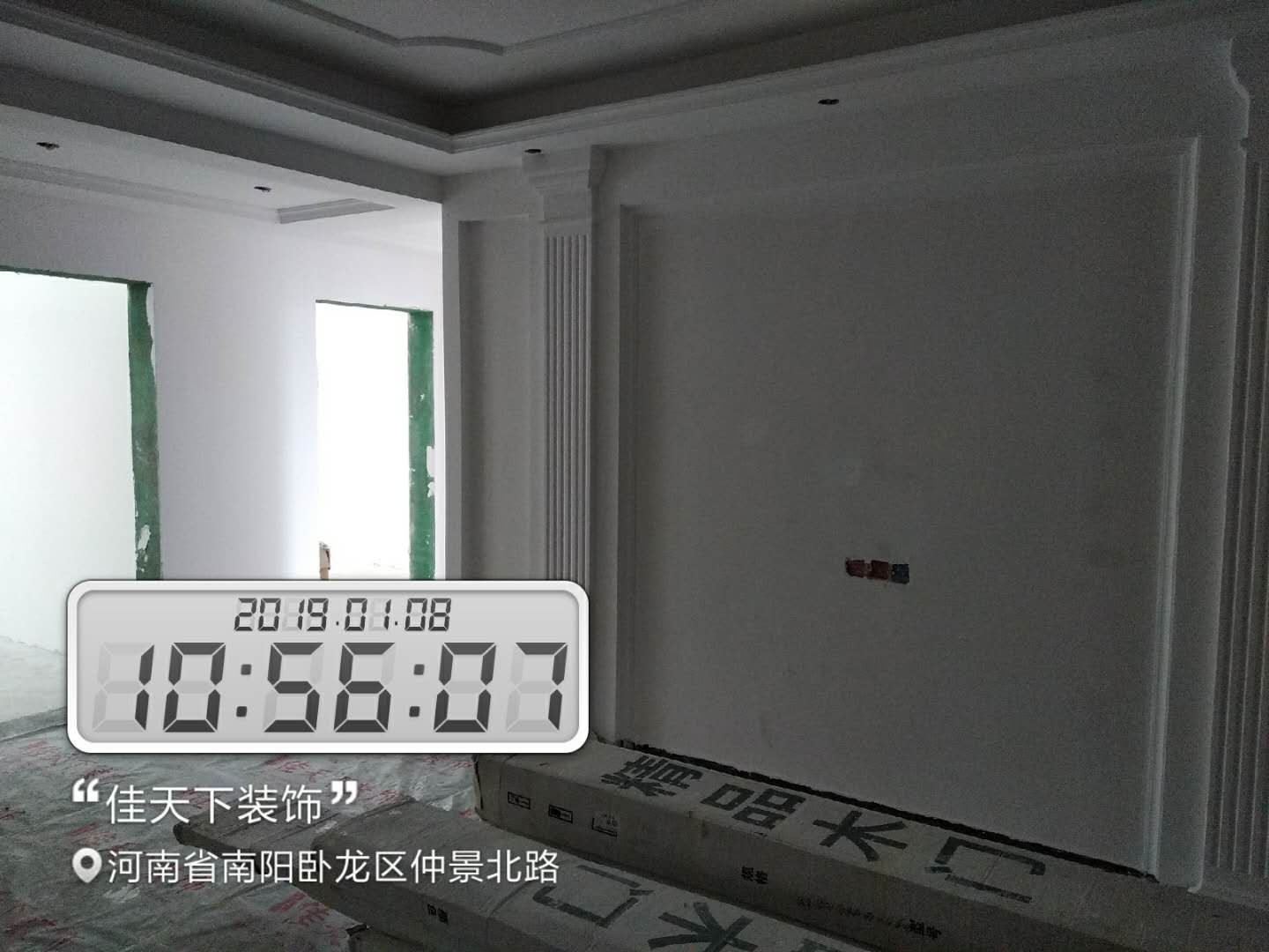 南陽佳天下在建工地實景拍攝