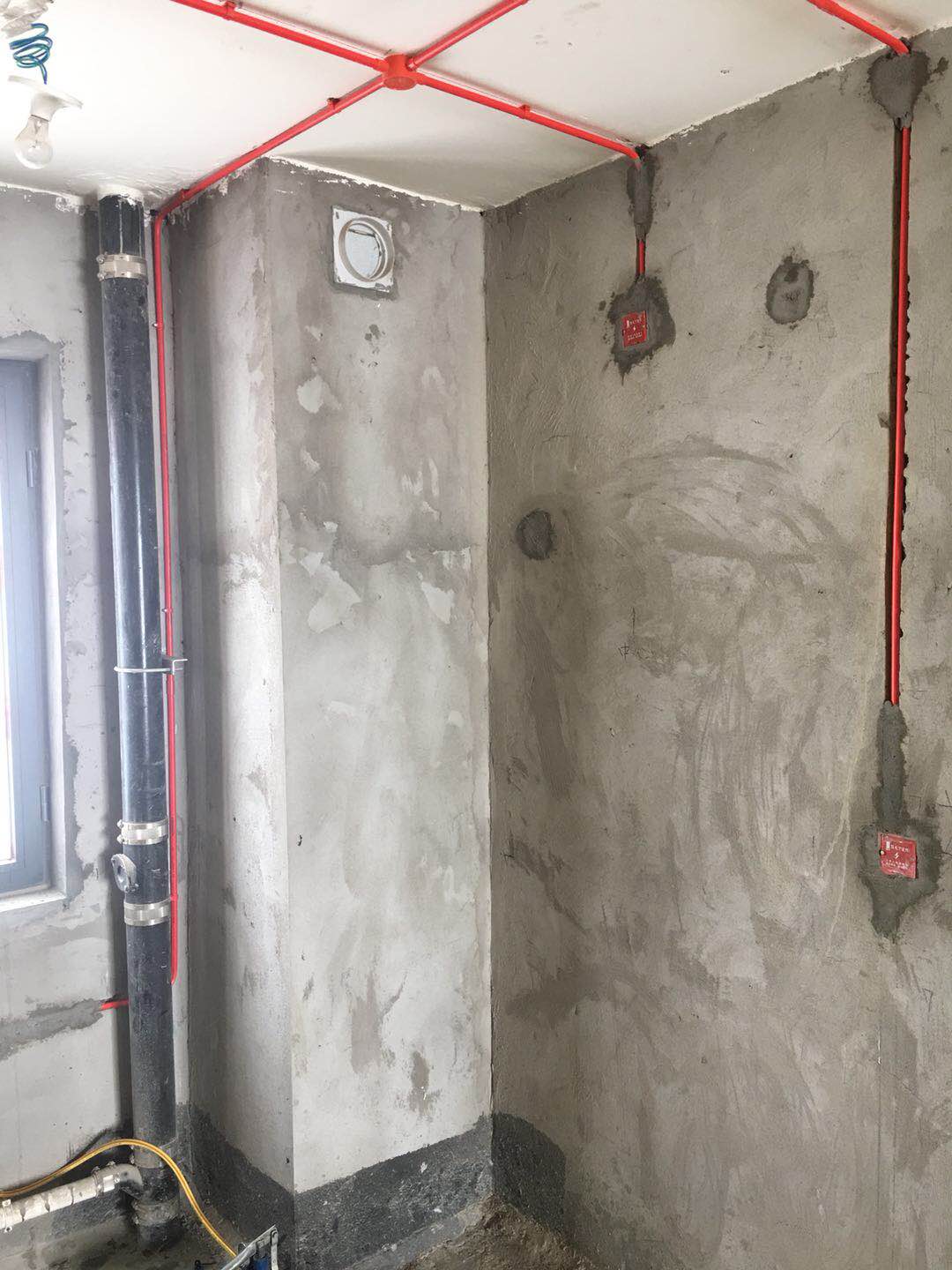 水電改造