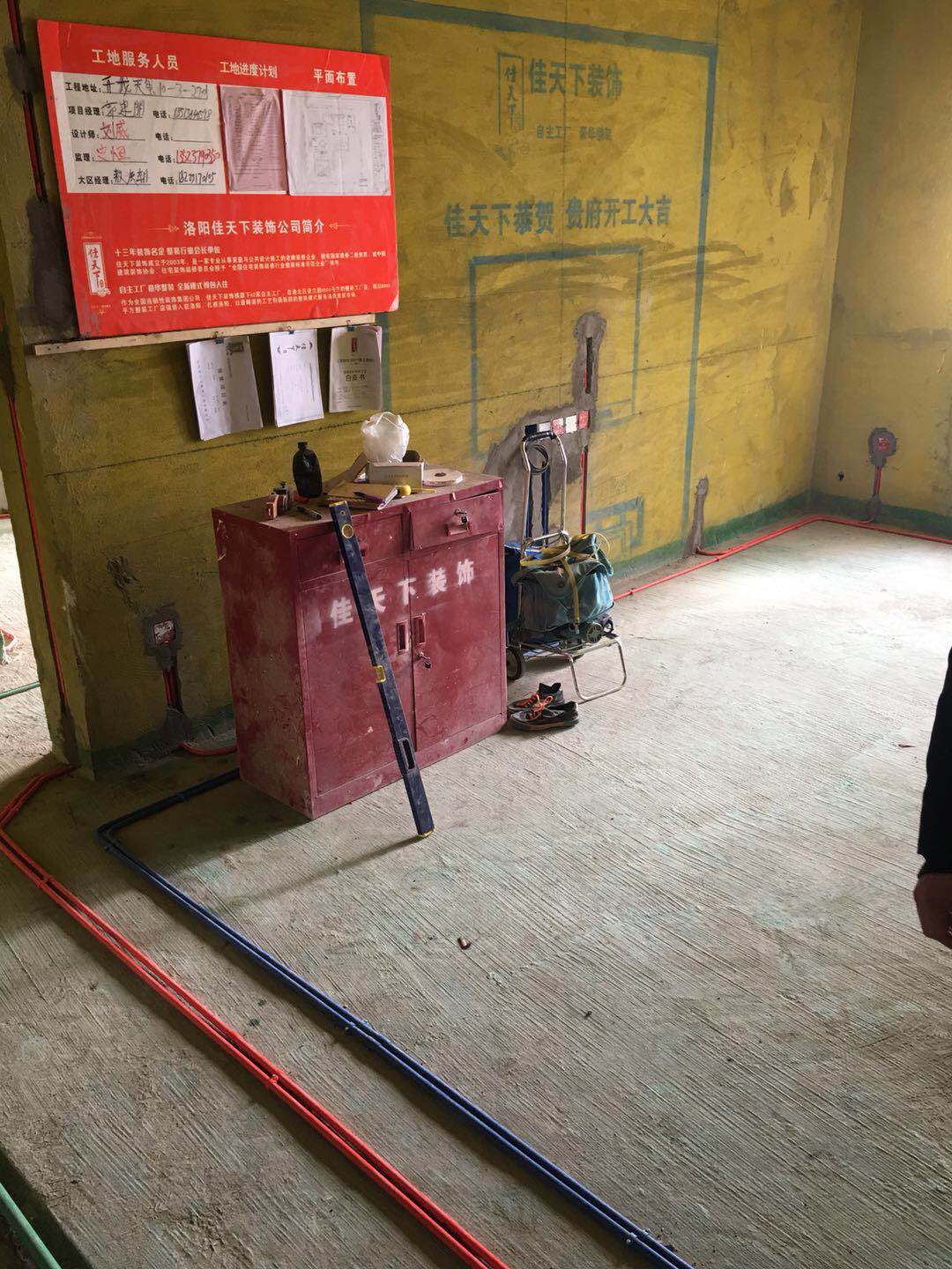 新開工地